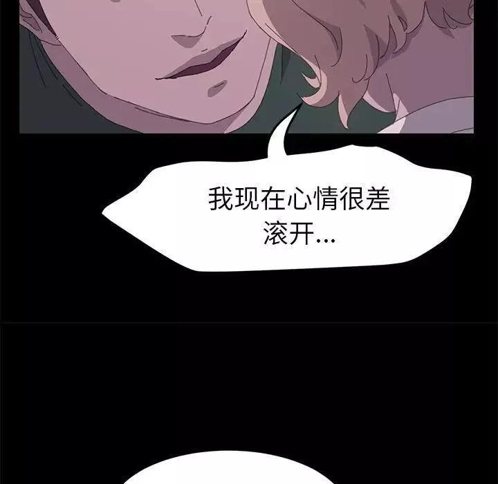 15分鐘第33話