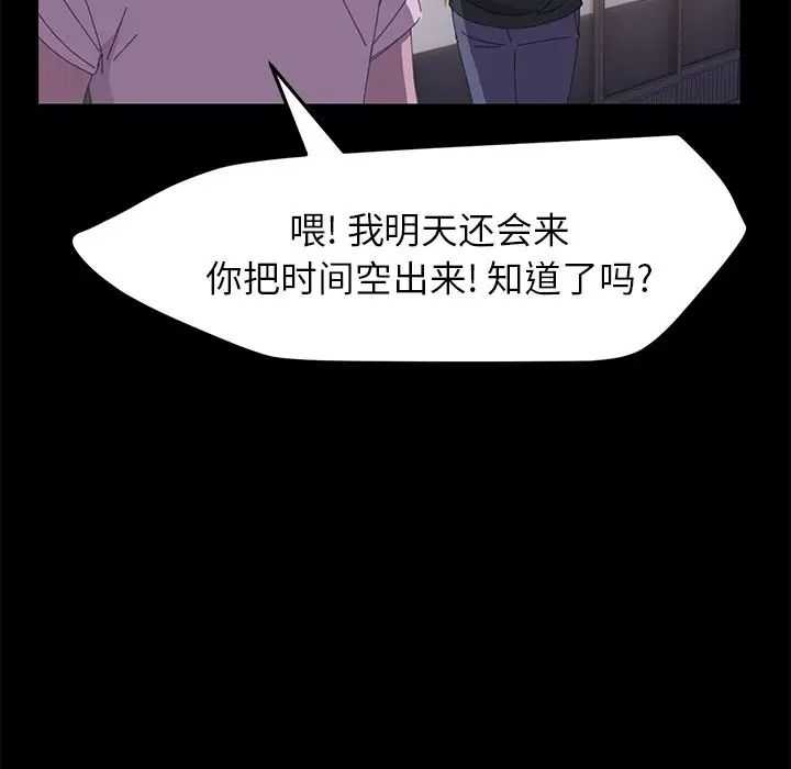 15分钟第33话