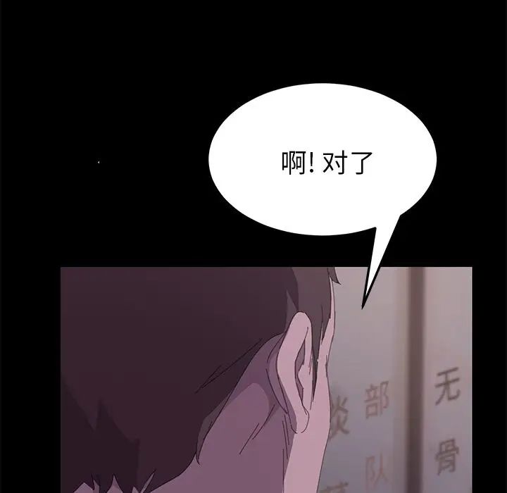 15分钟第33话