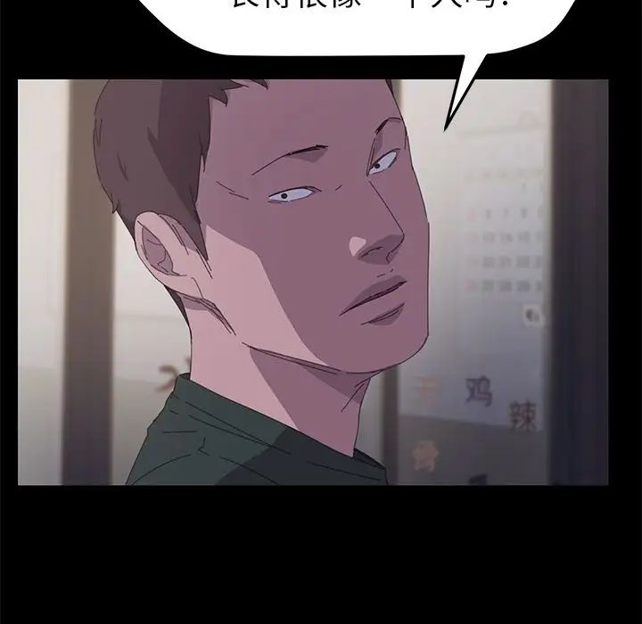 15分钟第33话