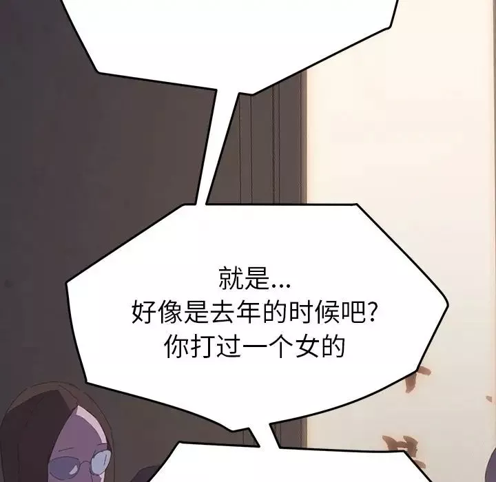 15分鐘第33話