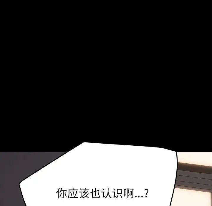 15分钟第33话