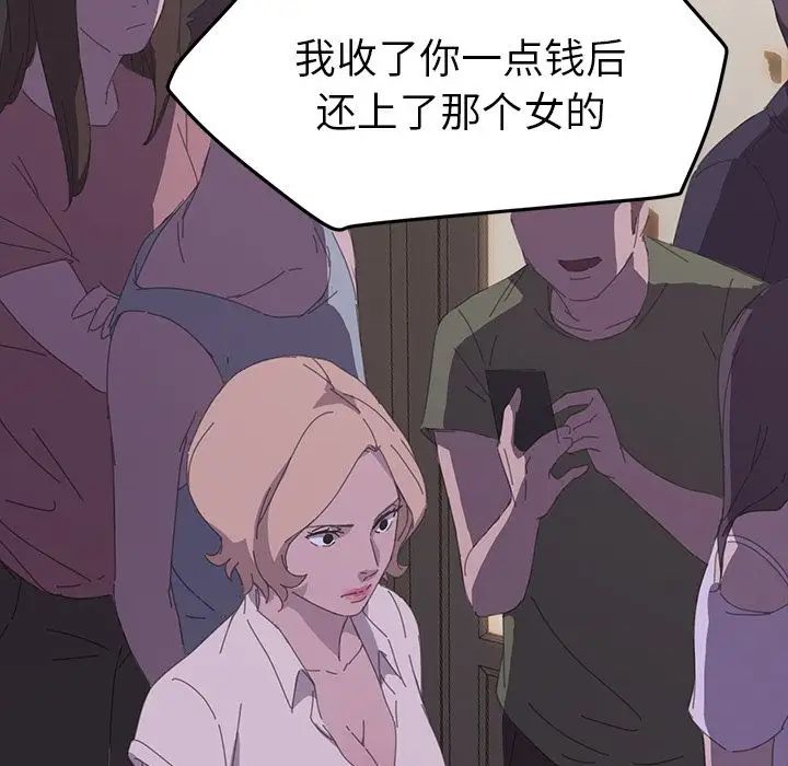 15分鐘第33話