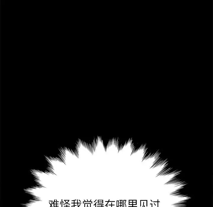 15分鐘第33話