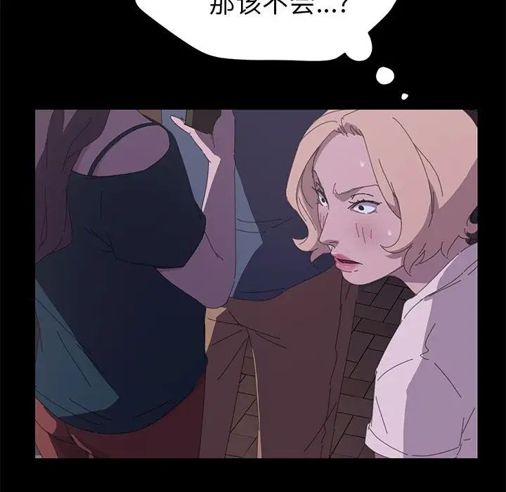 15分钟第33话