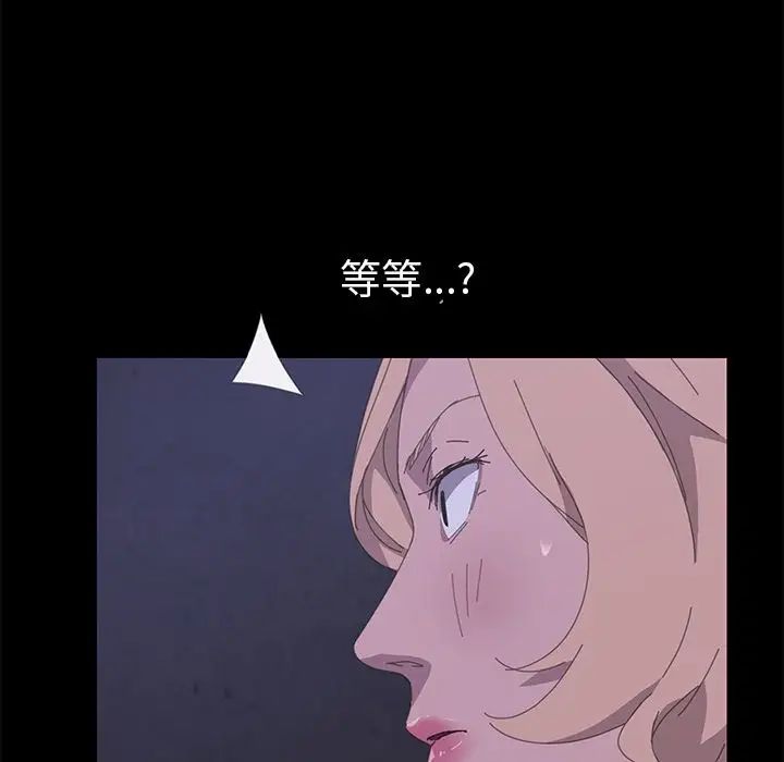 15分鐘第33話
