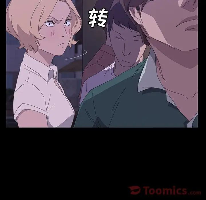 15分钟第33话