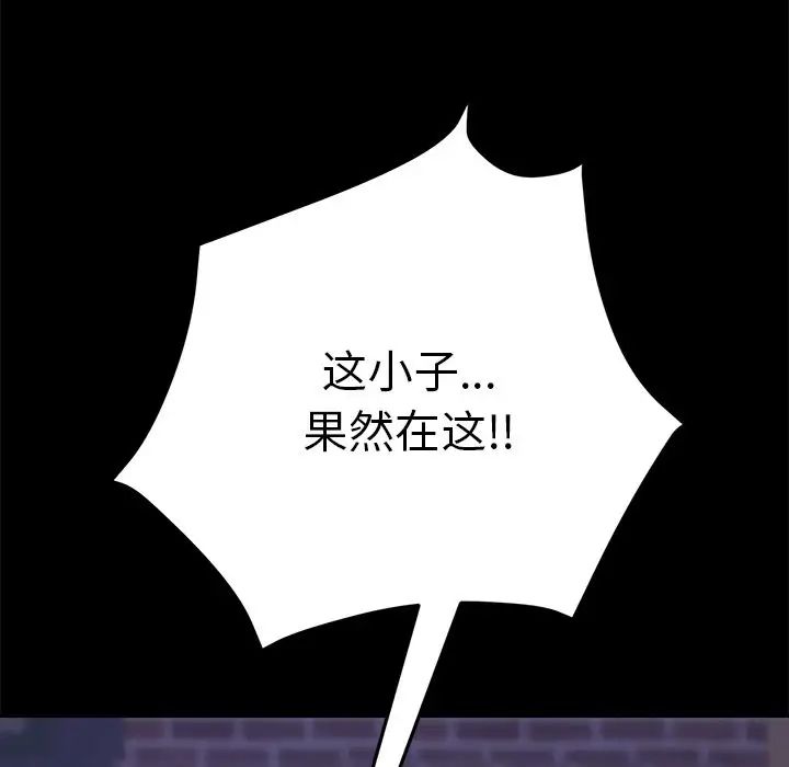 15分钟第33话