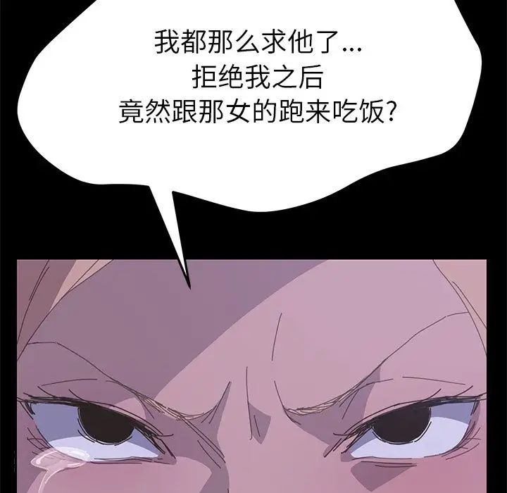 15分鐘第33話
