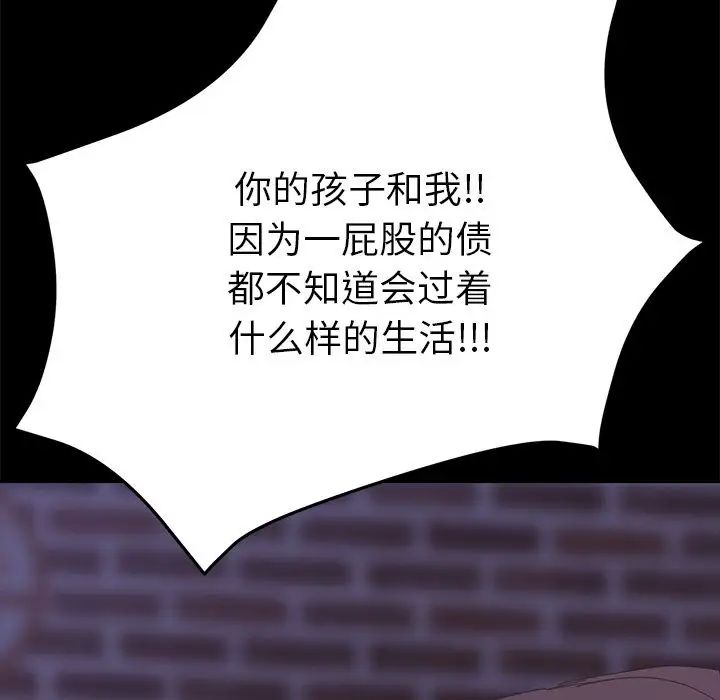 15分钟第33话