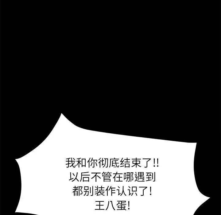15分钟第33话