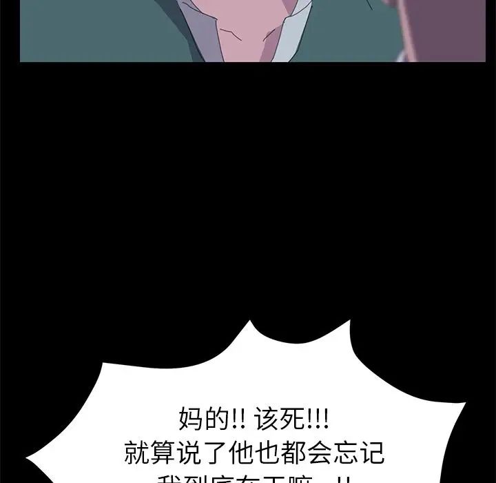 15分钟第33话