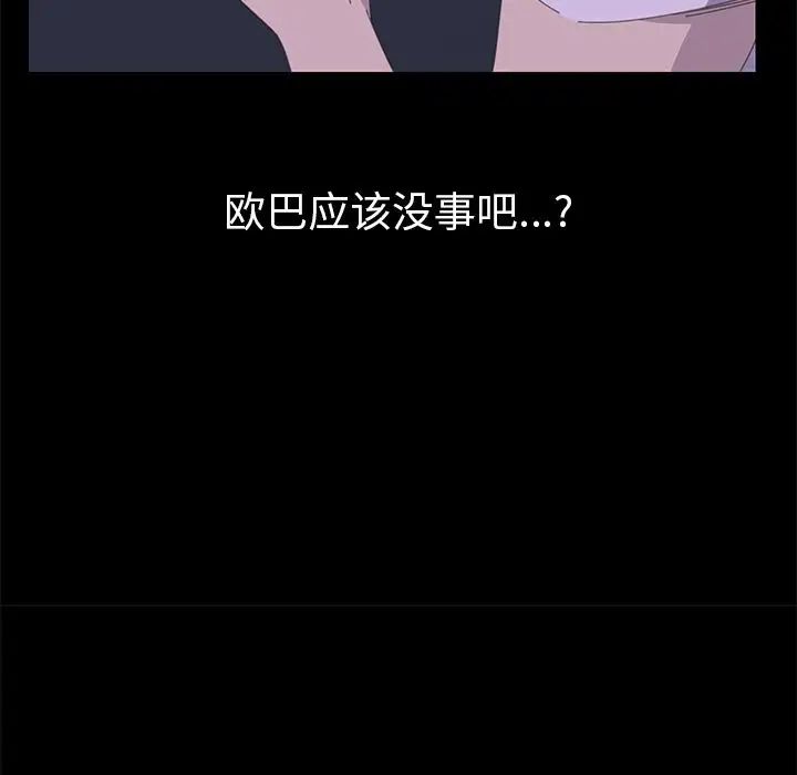 15分钟第33话
