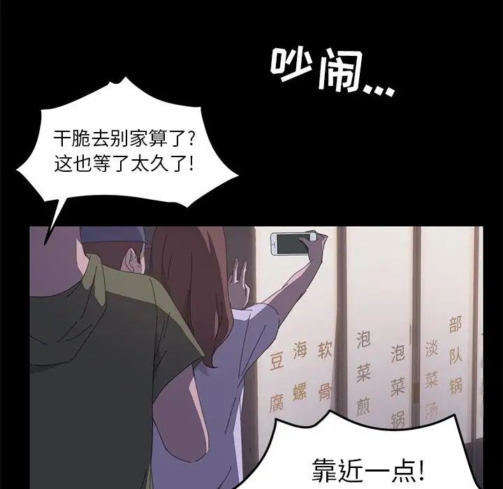 15分鐘第33話