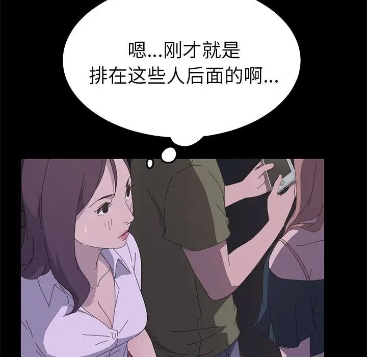 15分鐘第33話