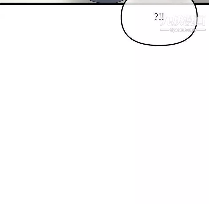 深夜網吧第48話
