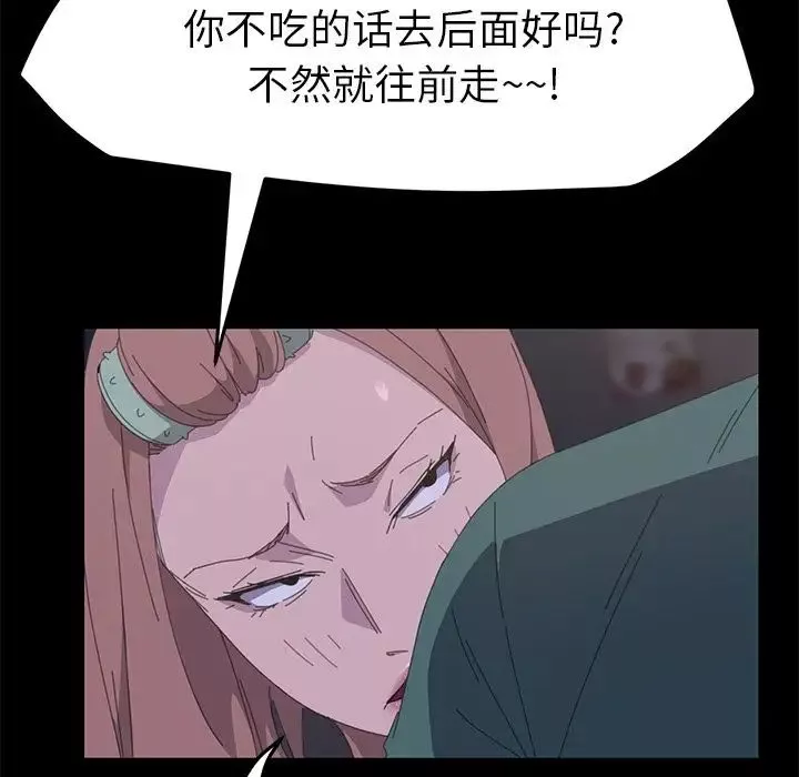 15分鐘第33話