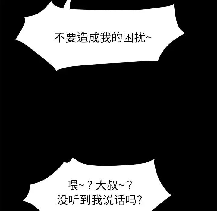 15分钟第33话