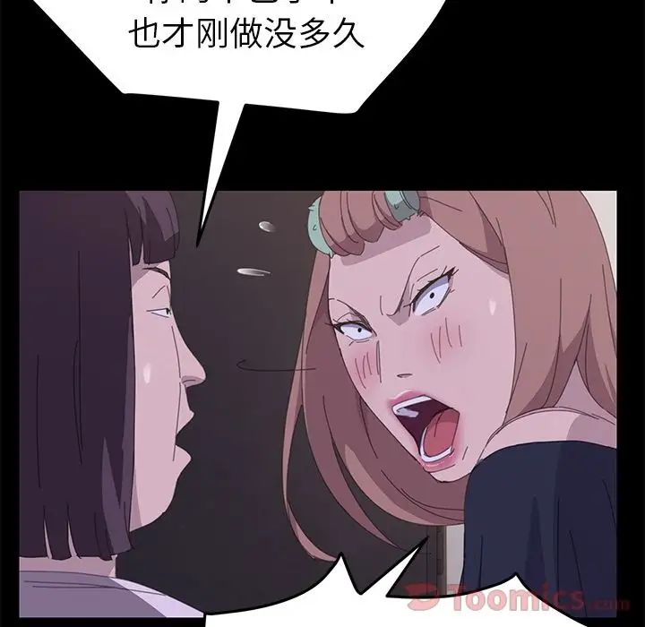15分鐘第33話