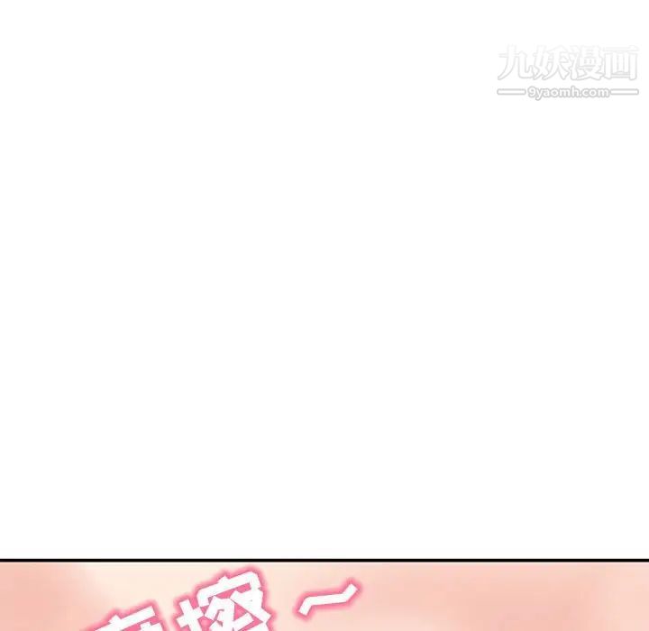 深夜网吧第49话