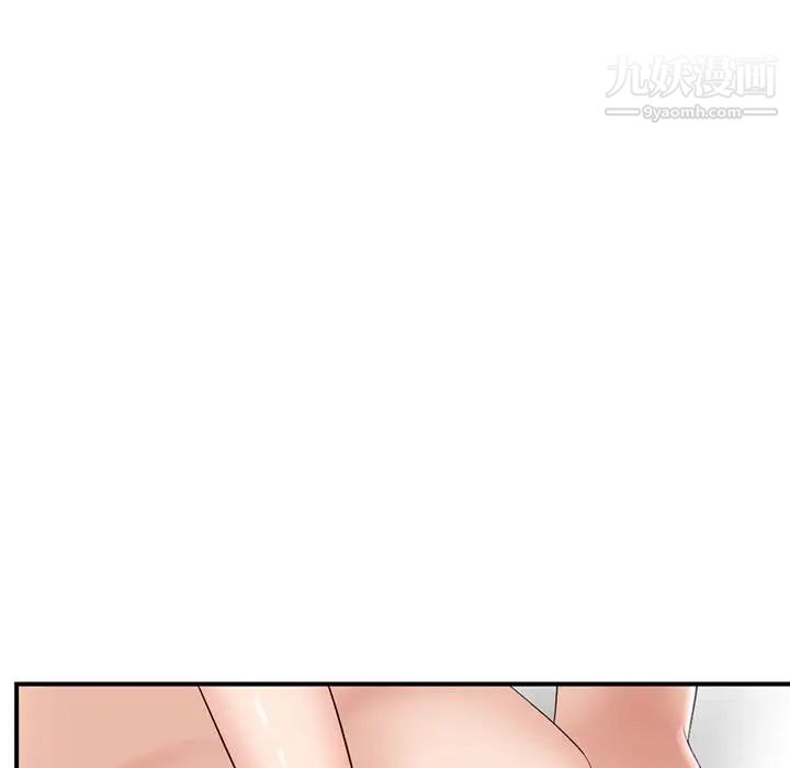 深夜网吧第49话