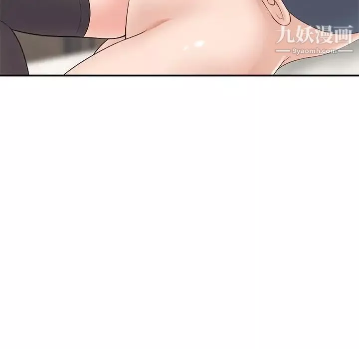 深夜網吧第49話