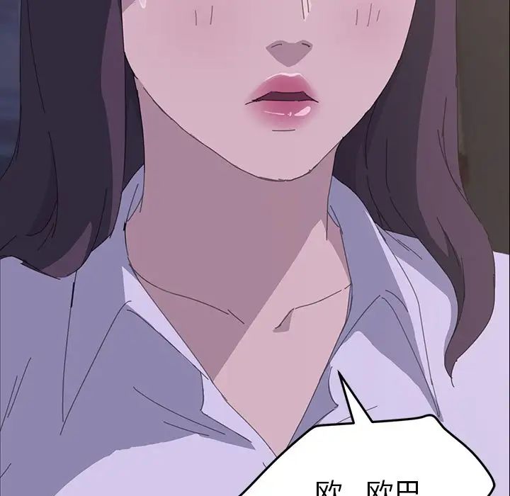 15分鐘第33話
