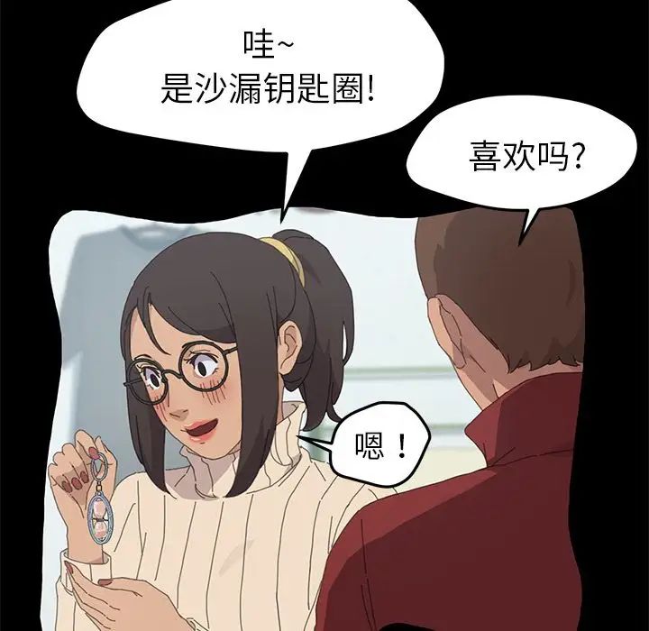 15分钟第34话