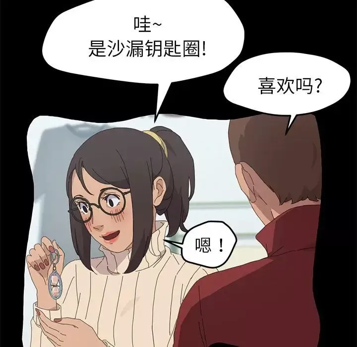 15分鐘第34話