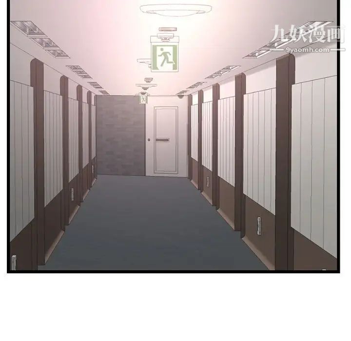 深夜网吧第49话