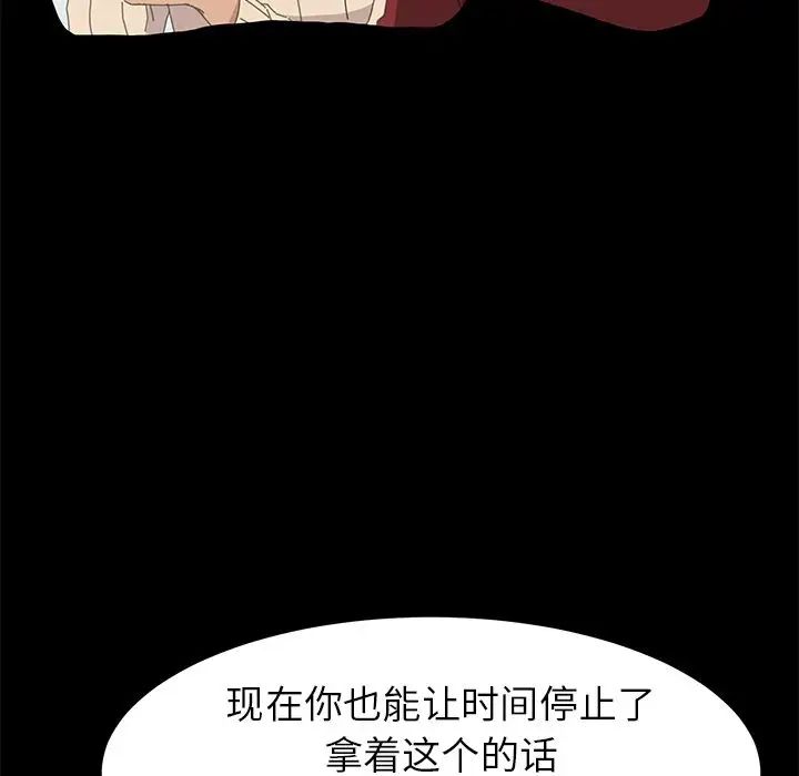 15分钟第34话