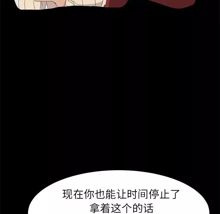 15分鐘第34話