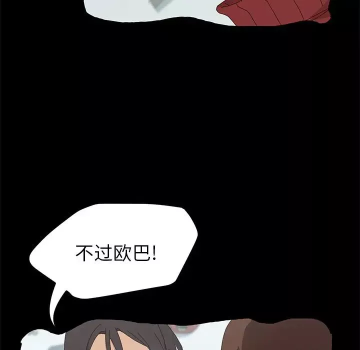 15分鐘第34話