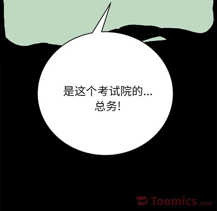 15分钟第34话