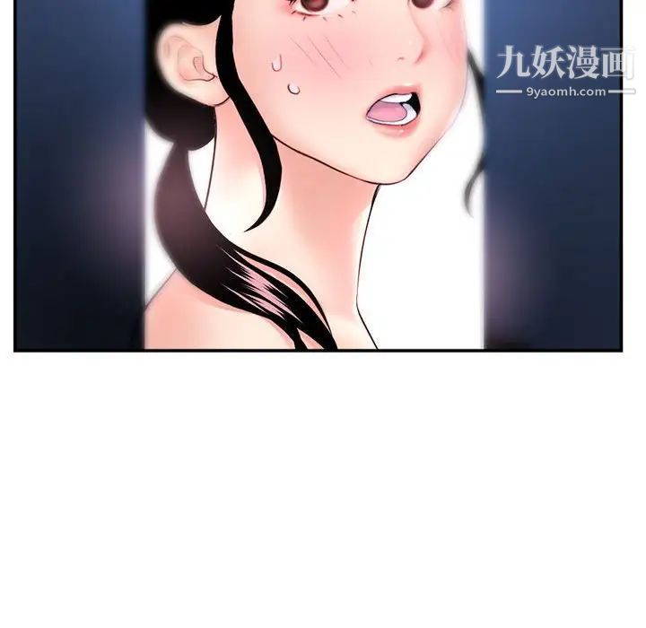 深夜網吧第49話