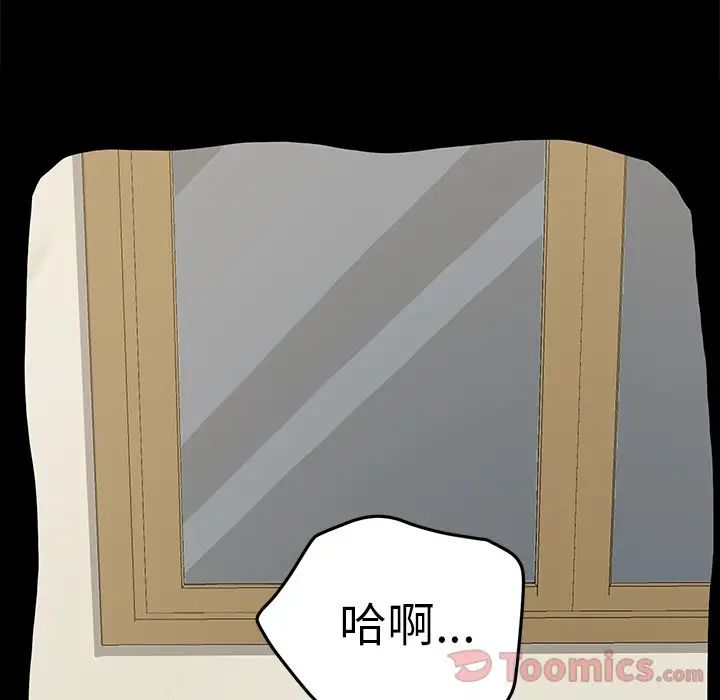 15分钟第34话