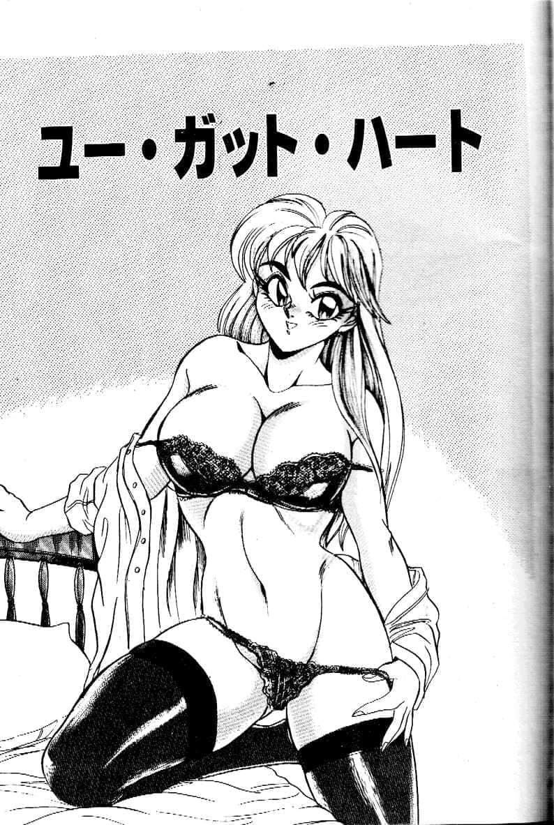 [つくしの真琴]み・だ・ら♥处女天使[中国翻訳][つくしの真琴]み・だ・ら♥处女天使[中国翻訳]