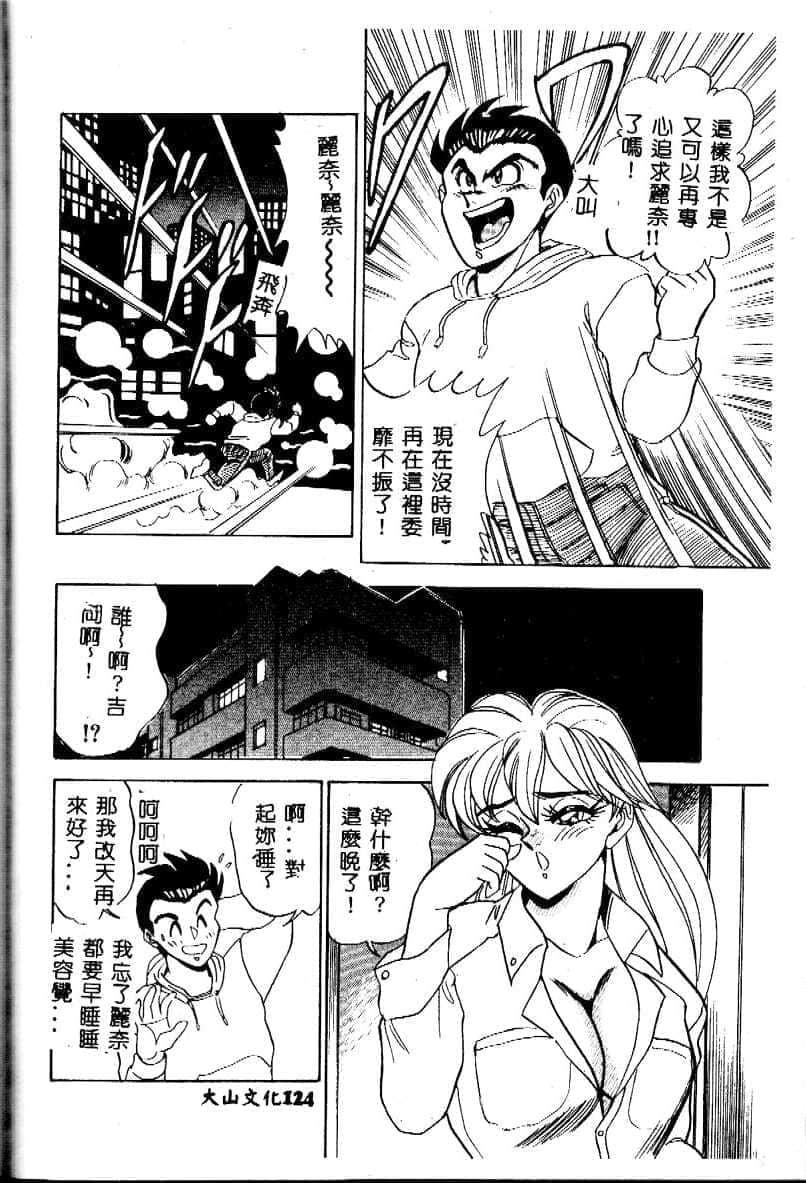 [つくしの真琴]み・だ・ら♥处女天使[中国翻訳][つくしの真琴]み・だ・ら♥处女天使[中国翻訳]