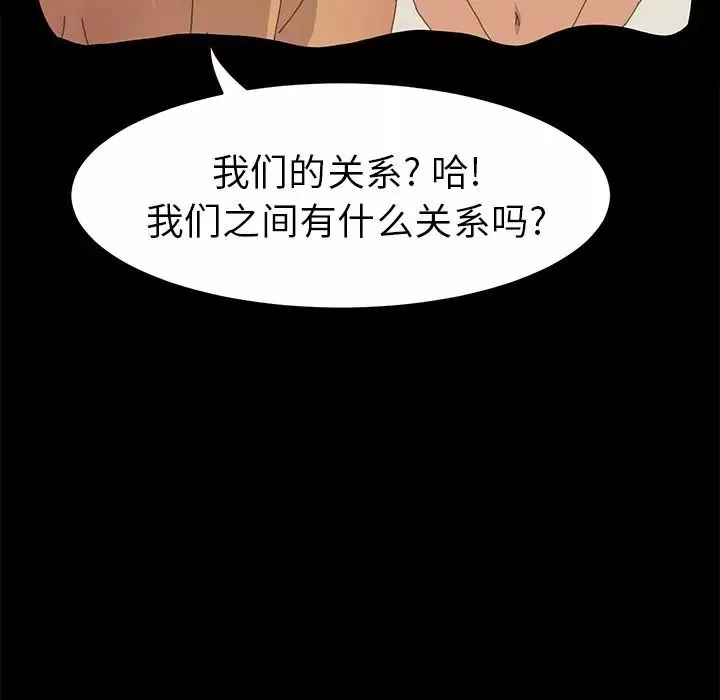 15分鐘第34話