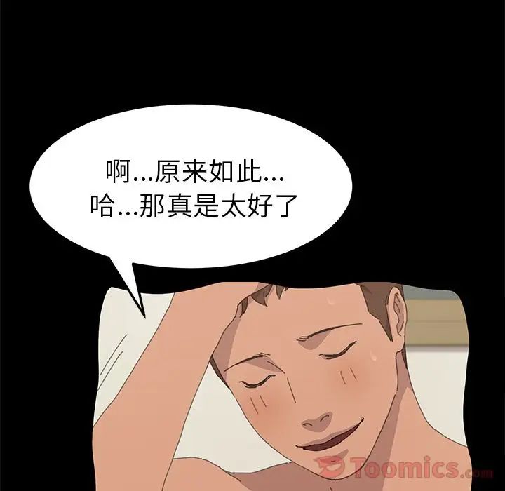 15分钟第34话