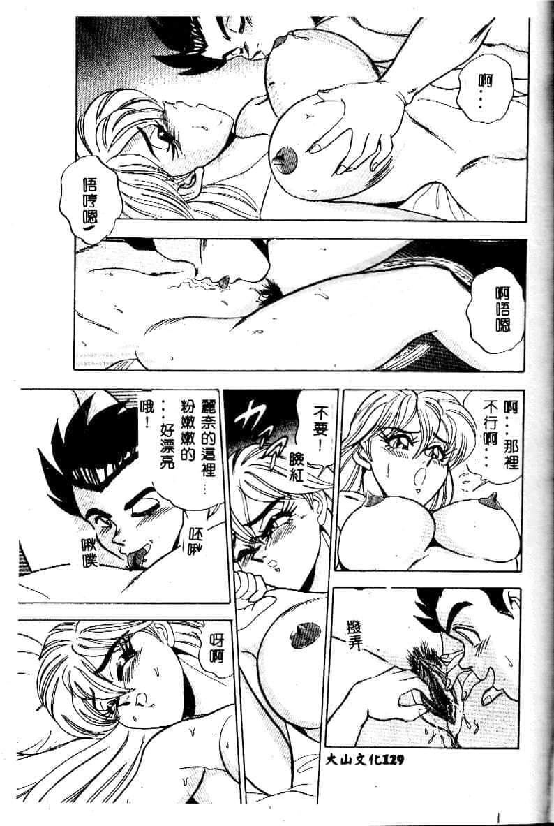[つくしの真琴]み・だ・ら♥处女天使[中国翻訳][つくしの真琴]み・だ・ら♥处女天使[中国翻訳]
