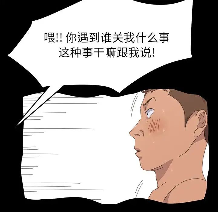 15分鐘第34話