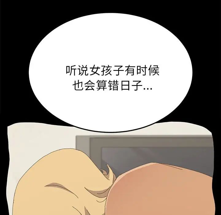 15分钟第34话