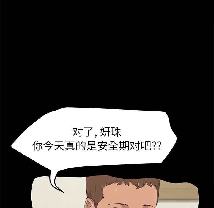 15分钟第34话