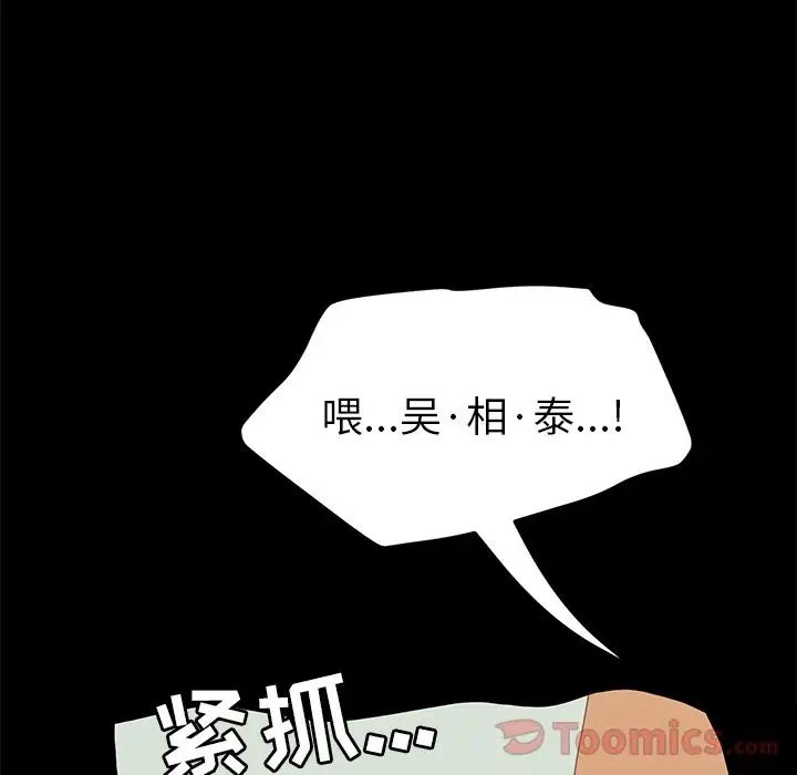 15分钟第34话