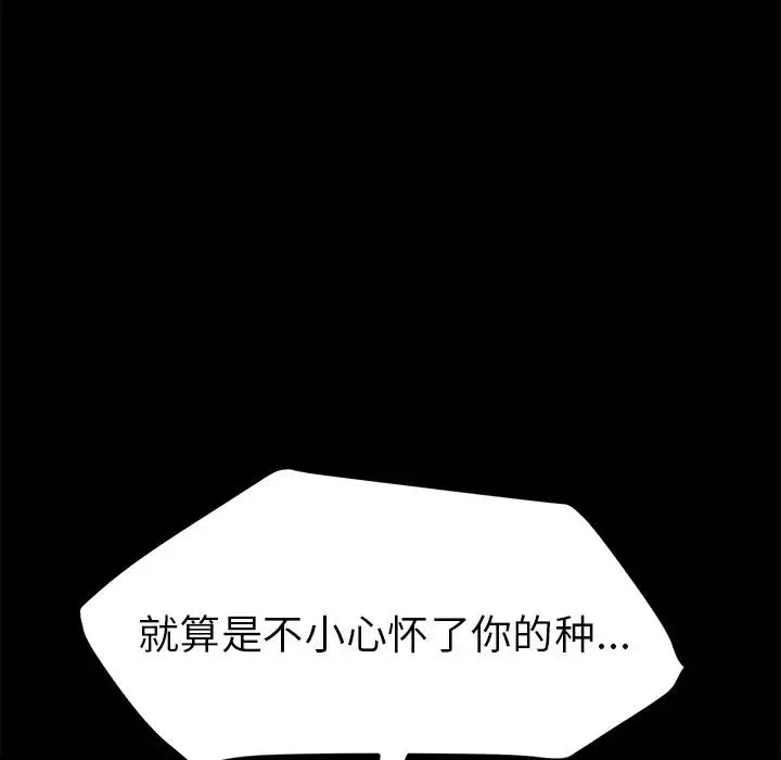 15分鐘第34話