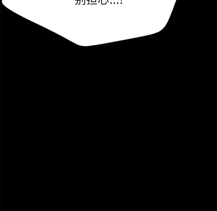 15分钟第34话