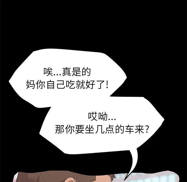 15分钟第34话