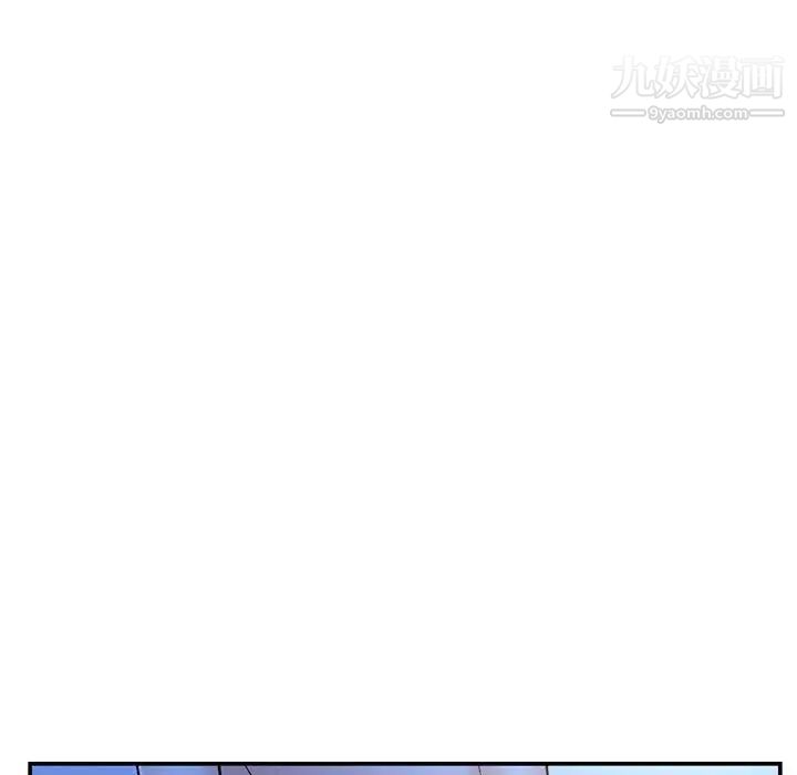 深夜網吧第49話