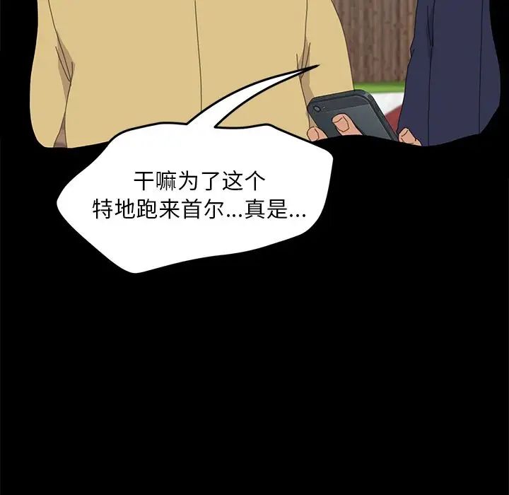 15分鐘第34話